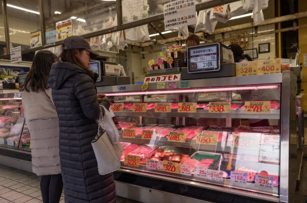 Nhật Bản: Xu hướng giảm của lạm phát rõ ràng hơn trong tháng 11