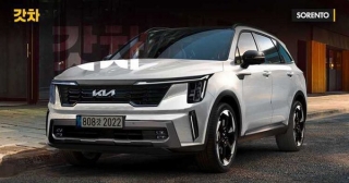 Kia Sorento đổi thiết kế mới